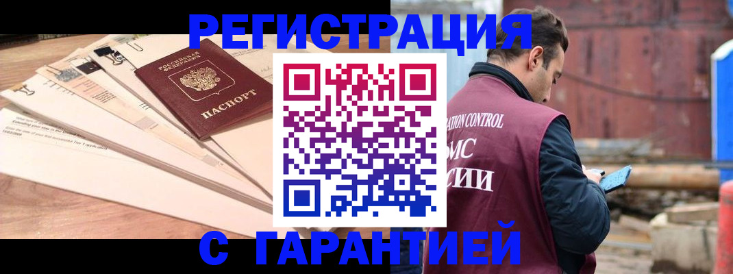 временная регистрация госуслуги в Костроме